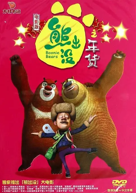色戒2小时38分未删减版电视剧