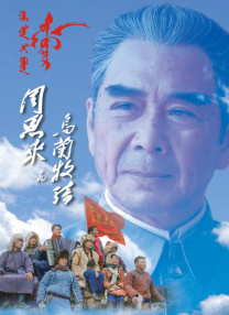 色戒2小时38分未删减版电视剧